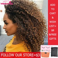 Перуанские Волосы remy кудрявый вьющиеся волосы Omber парик фабричного производства короткие парики из человеческих волос для Для женщин Цвет#1B/4/27# 1B/99J