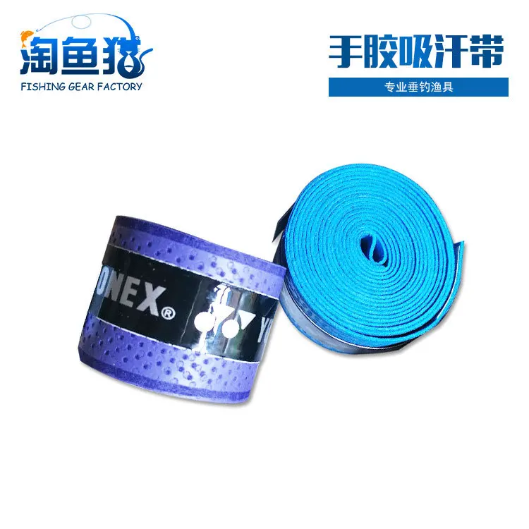 

Fishing Gear Fishing Rod Grip Tape Sweat Absorbing Ultra-strength Wear-Resistant Anti-slip Badminton Racket Pressure Point Barre