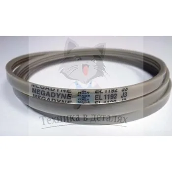 

Belt 1192j3 for washing machine, Black