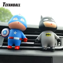 Автомобильный освежитель воздуха автомобильный парфюм мстители супергерой зажим для ароматерапии диффузор освежитель воздуха в автомобиле аксессуары