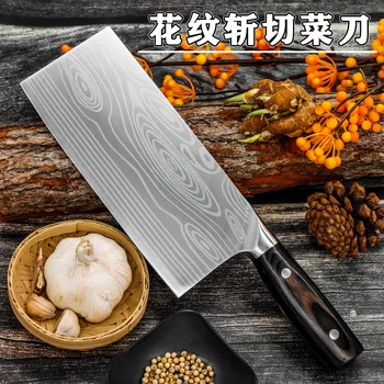 

Laser Damascus Pattern Chopping Knife Multi-purpose Kitchen Cooking Knives Sharp Blade Color Wood Handle Chinese Chopper Cleaver
