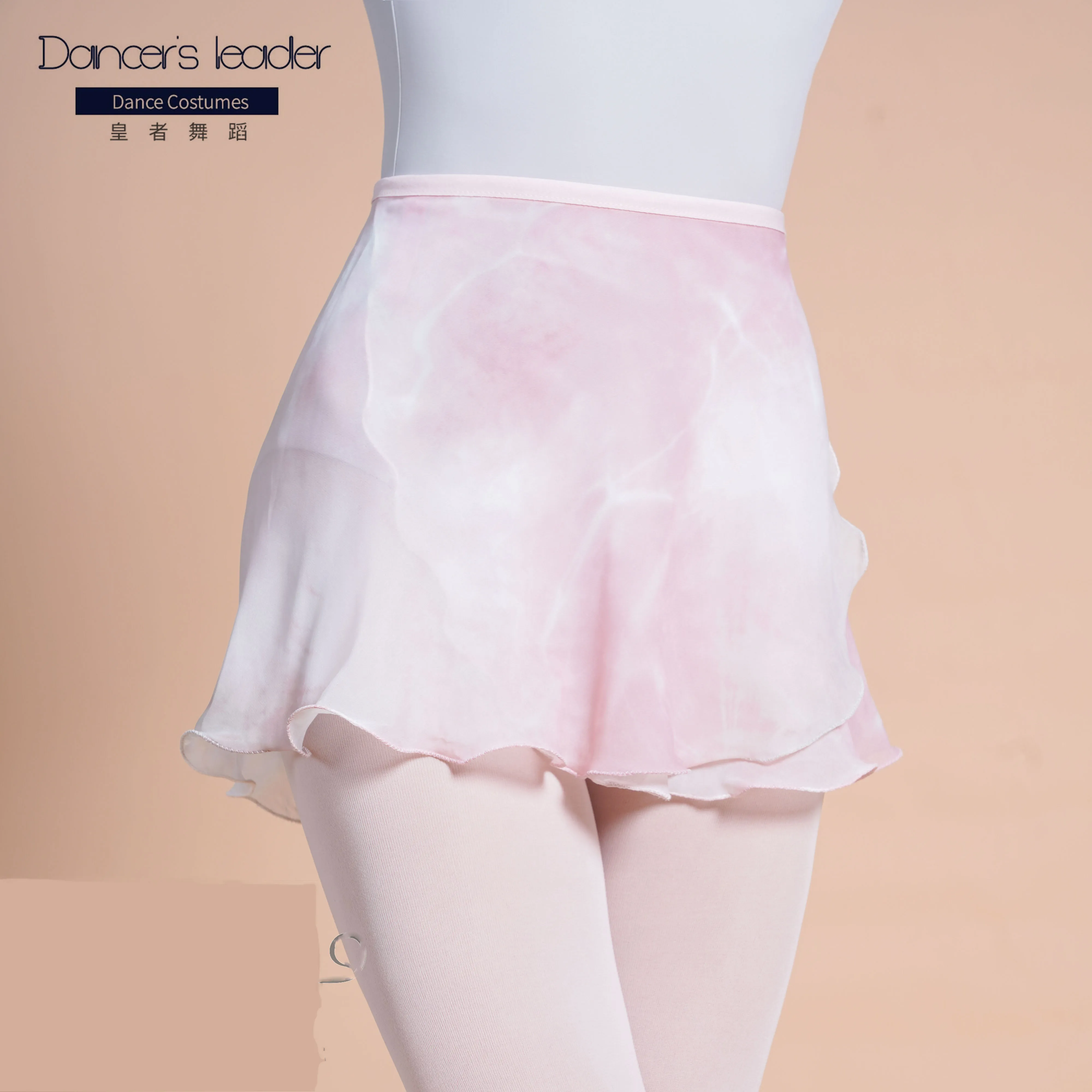 Ballet skirt For Weman tie dye Gradient Ballet Dance Yoga Basic