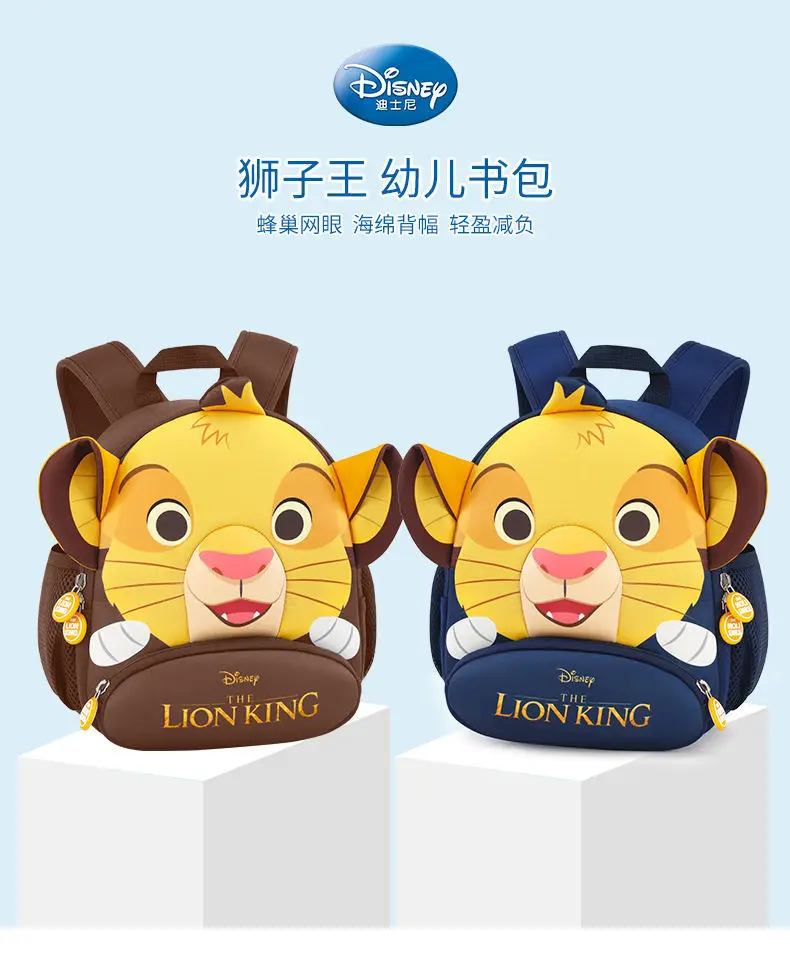 Infantil da Disney Simba com Estampa Elegantes para Meninos Escolar para Crianças de 2-6 3d o Leão Mochila Escolar Anos King Mochilas 20 leão, king simba, com estampa, mochilas elegantes para meninos