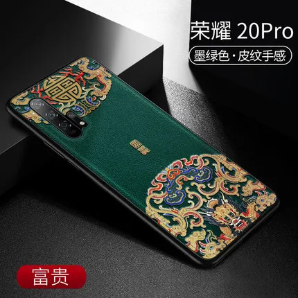 Китайский стиль huawei mate30 iphone11 защитный чехол с тиснением анти-осень ультра-тонкий мягкий кожаный задний Чехол кожаный чехол для телефона - Цвет: Rich - Dark green