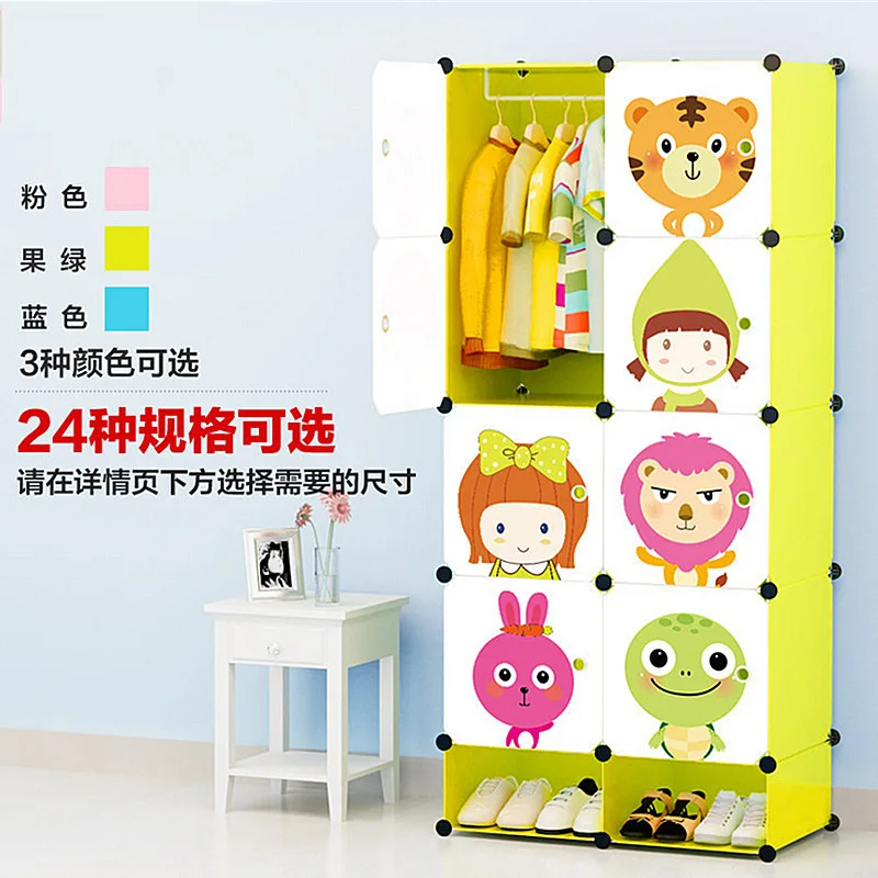 

Cartoon Wardrobe Children Baby Infant Combination Cabinet Combination Wardrobe Resin Assembly Simple Wardrobe Wechat Business