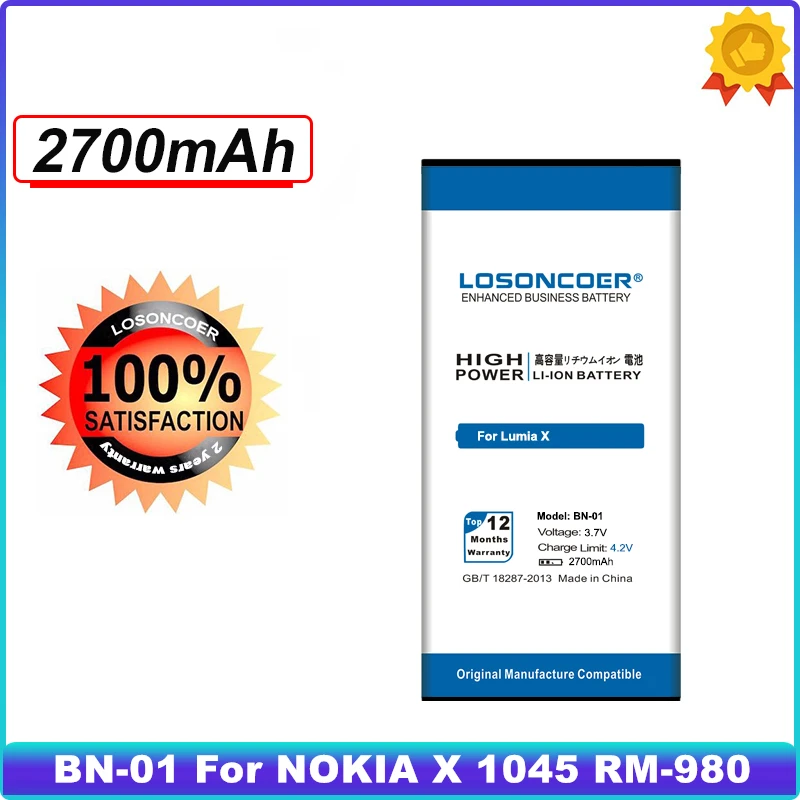 Аккумулятор для телефона Nokia Lumia X 2700 BN-01 RM 1045 Normandy/X2 + Plus 980 X2DS 1013 мАч | Мобильные