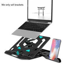 Support réglable et pliable pour ordinateur portable, antidérapant, châssis rotatif à 360 degrés