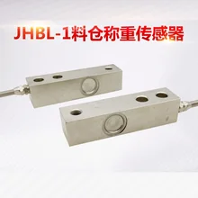 Датчик JHBL-1 Тип взвешивания датчик для дозирования силоса весы датчик давления