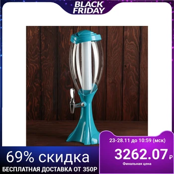 

Beer tower 3 l "Babylon", color blue