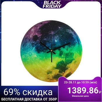 

Wall clock, series: Interior, "Moon", gradient, glow in the dark, d = 30 cm 3620962