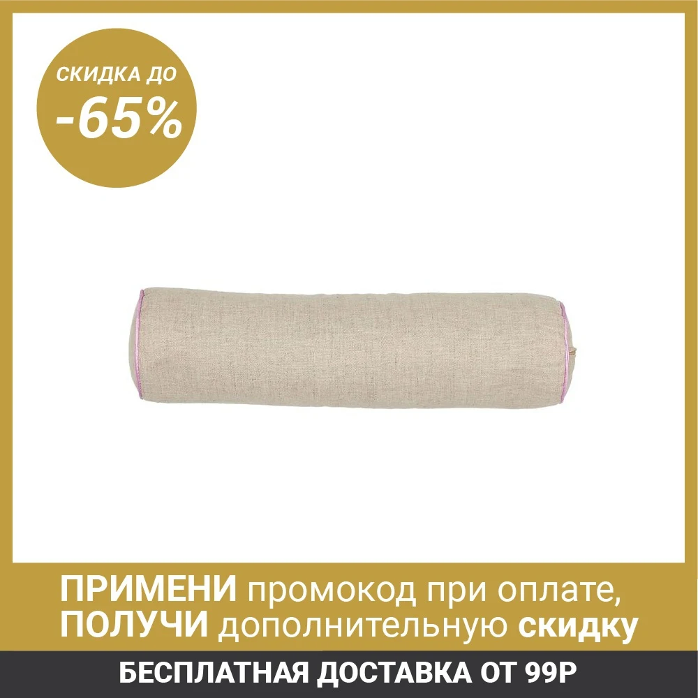 Подушка Валик 40х10 с лавандой и гречихой лен 2143623|Подушка| |