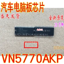 VN5770AKP VNS770AKP SOP28 5 шт./лот