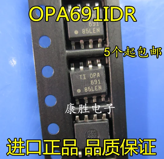 10 шт./лот OPA691IDR OPA691ID OPA691 лапками углублением SOP-8