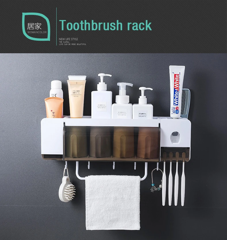 Автоматический настенный держатель для зубных щеток с чашками, соковыжималка для зубной пасты, Диспенсер, шкаф для хранения, набор аксессуаров для ванной комнаты