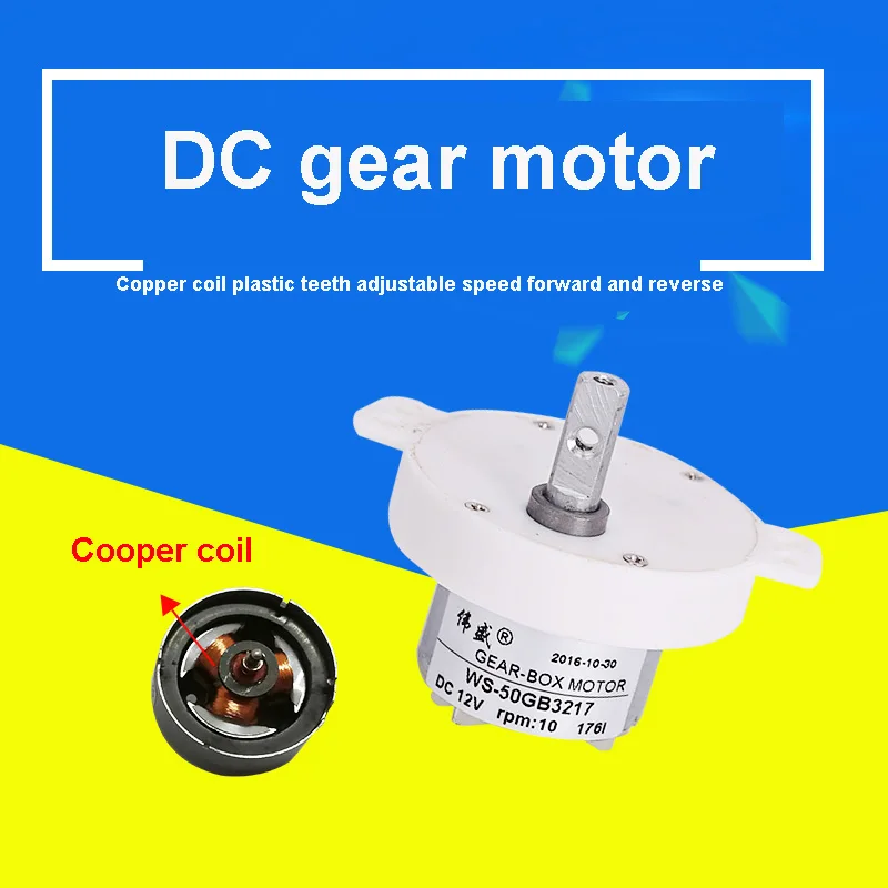 3V6V миниатюрный редуктор 12V24V микроволновая печь дисплей стойка Солнечная низкая скорость DC мотор-редуктор