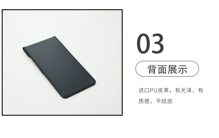 A6窄便签夹详情图_05