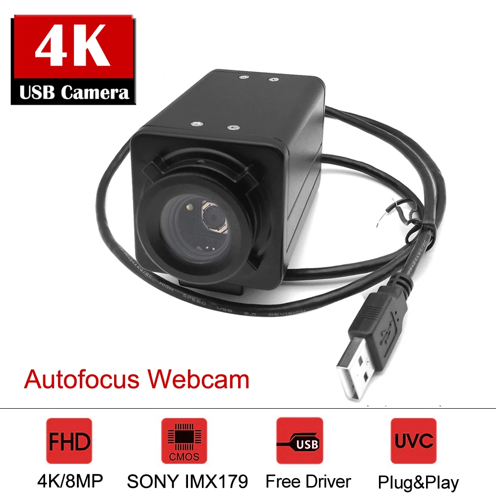 Камера видеонаблюдения NEOCoolcam с автофокусом USB 8 МП | Безопасность и защита
