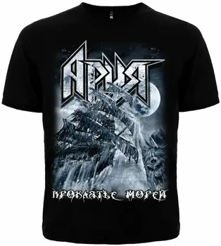 

T-Shirt Aria "Curse Of The Seas" New Футболка Ария "Проклятье Морей"