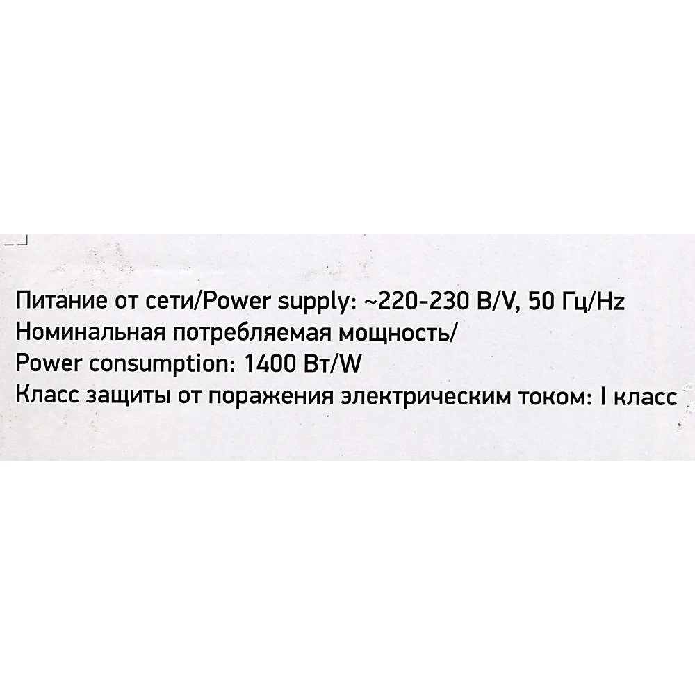 Микроволновая Печь BBK 23MWG-923M/BX 23л. 900Вт серебристый/черный