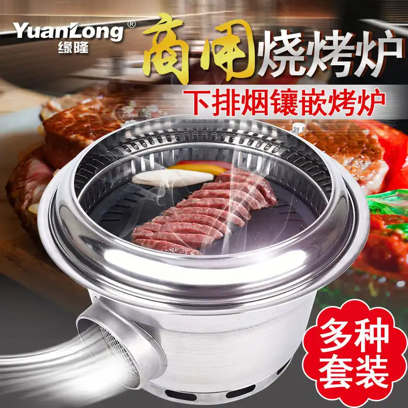 commercial korean bbq grill