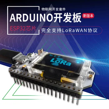 

Development Board SX1276 ESP32 Chip Non-module OLED WIFI LoRa Node 868-915