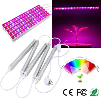 

5pcs Full LED Grow Light Bar Starting For Indoor Plant Aluminum Vegetable Hydroponic Flower Bloom Strips Garden