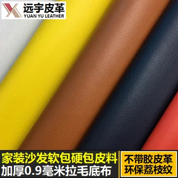 

Leather fabric soft bag sofa fabric car interior thickening artificial leather diy hard bag bed leather pu leather