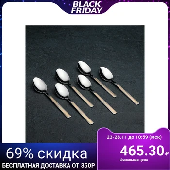 

A set of teaspoons "Perth Gold", h = 15 cm, 6 pieces
