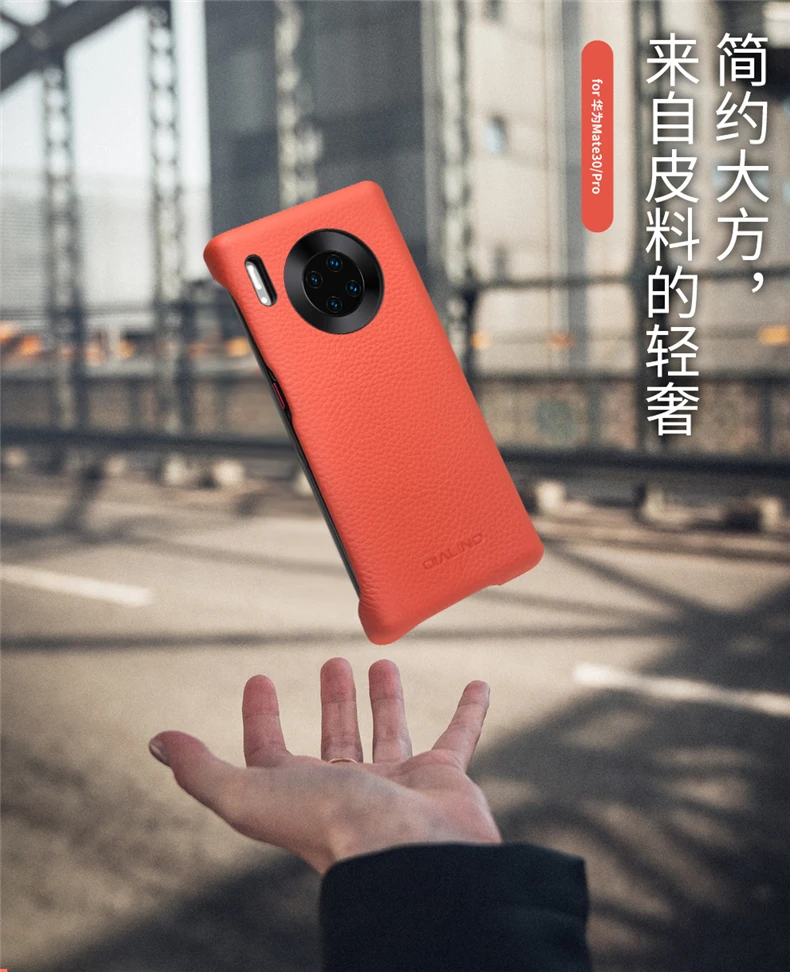 QIALINO ультра тонкий защитный чехол для задней панели для huawei mate 30 чехол из натуральной кожи чехол для телефона для huawei mate 30 Pro Сумка