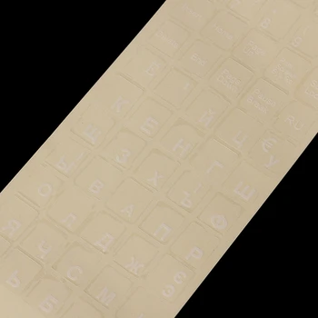 

Russian Sticker Decal For 10 to 17 Inch Notebook Computer Desktop Keyboard Keypad Laptop R9JA