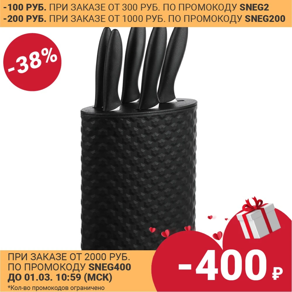  Альба Набор ножей кухонных 6пр., на подставке 