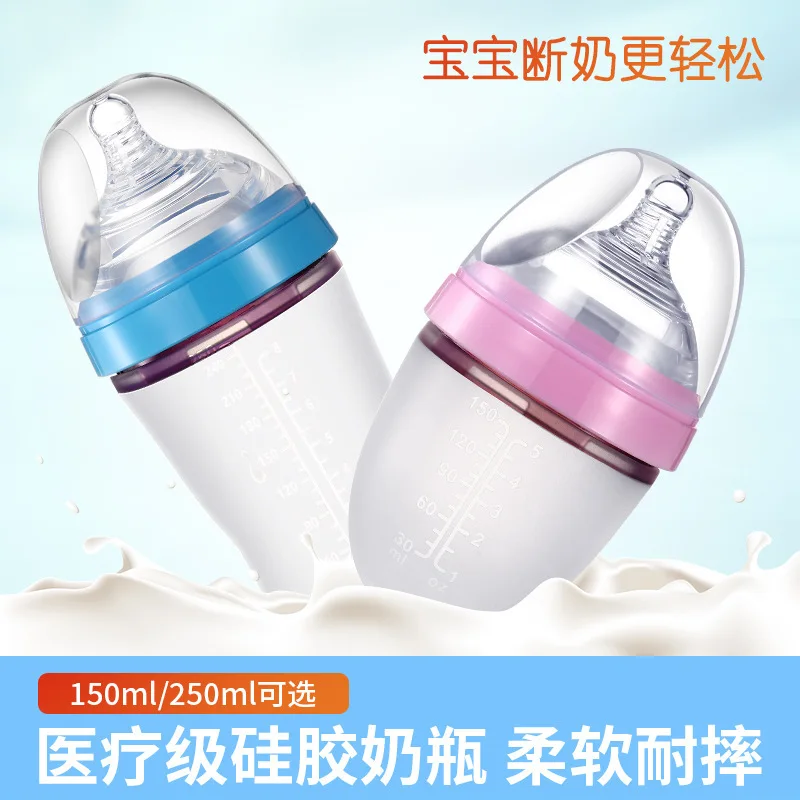 

Zhuan bear Brand All Silicone Nursing Bottle Model Breast Milk Feeding Bottle 150 250ml Large Diameter Silica Gel BABY'S Feeding