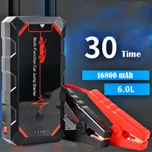 Démarreur de saut de voiture, dispositif de démarrage de saut de voiture, batterie d'alimentation 16800mAh, Booster automatique d'urgence, chargeur de voiture
