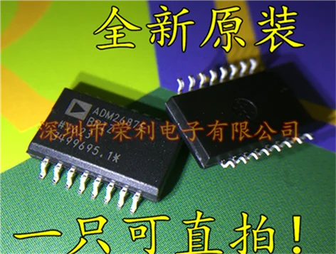 

10PCS New ADM2687 ADM2687E ADM2687EBRIZ