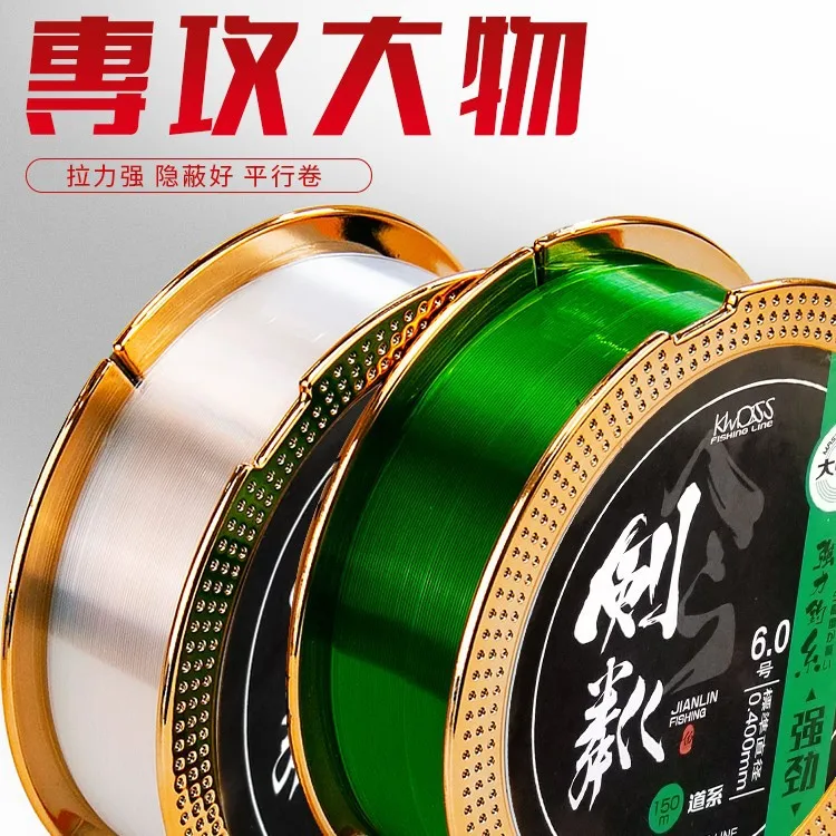 

Fishing Line 150 M Mainline Strands Athletic Fishing Line Black Pit Taiwan Fishing Line Library Fishing Nylon Thread Ultra-stren