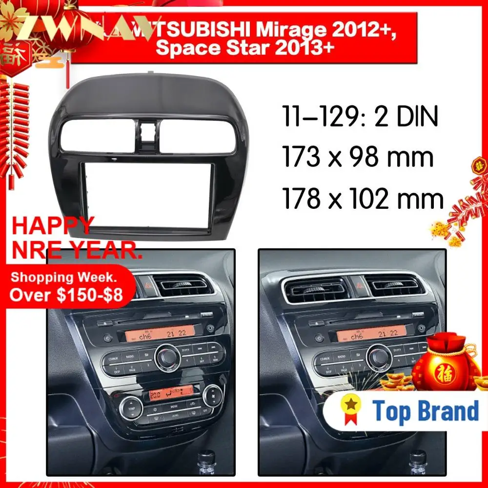 Рамка для автомобильного DVD плеера MITSUBISHI Mirage 2012 + Space Star 2013 автомобильное радио