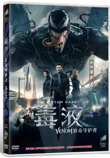 Фильм DVD диск коробка американская экшн научная фантастика искусство 2018 язык