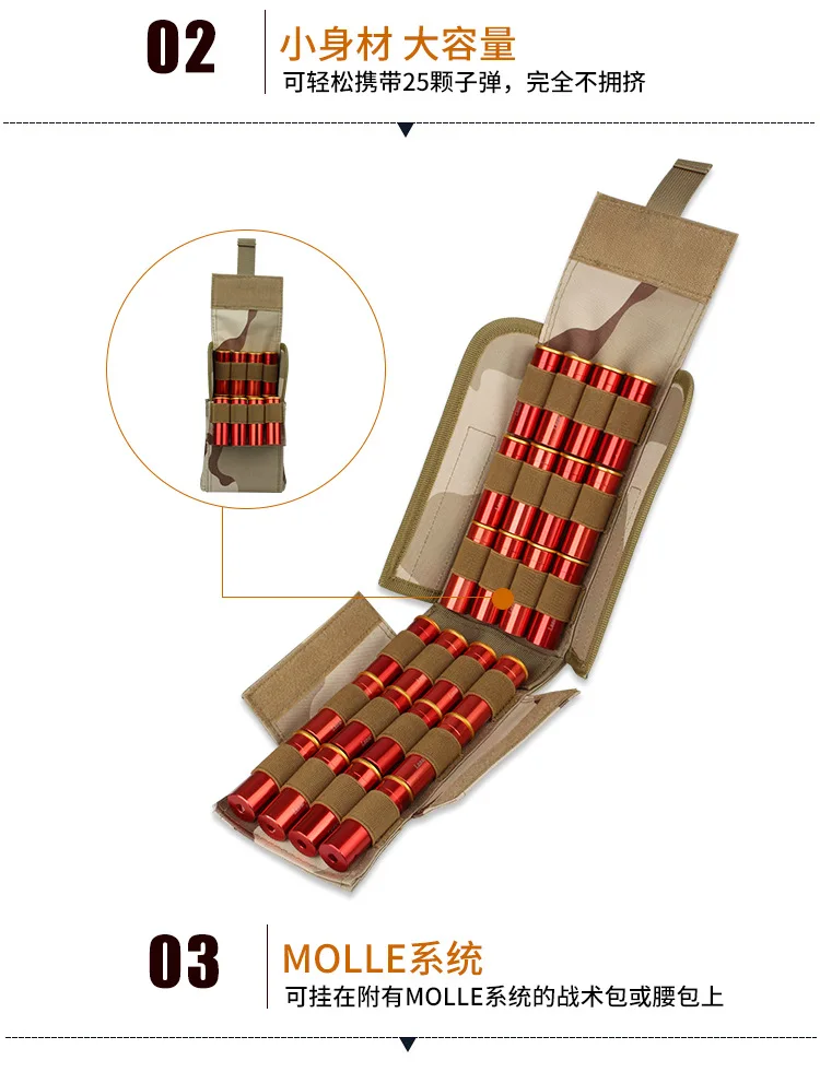 Tactical Accessories Bullet Packages Shotgun Bag Elastic-Bag Gun Pack 25 fa zhuang Molle Accessories Hunting Bag Sansha Digital