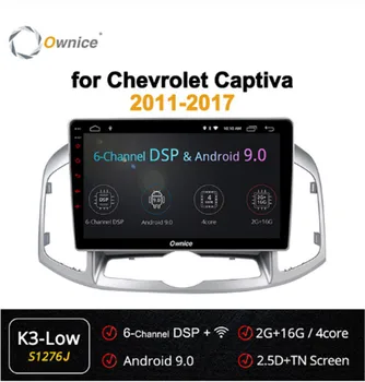 

Ownice Android 9.0 4Core Car DVD Stereo ForChevrolet Captiva 2011 - 2017 Radio GPS Navi Multimedia Audio DSP 4G SPDIF