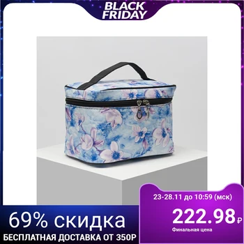 

Cosmetic bag, zip compartment, with mirror, blue