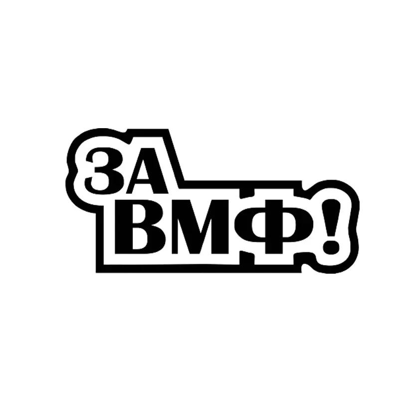 Буквы предметов для оформления интерьера автомобиля автомобильные товары