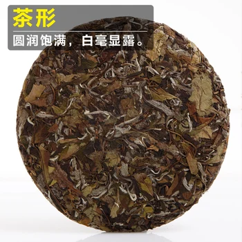 

Premium Organic Aged Bai Mu Dan White Peony Tea Cake PAI MU TAN TEA 300g Bai Cha Tea Leaf Cake