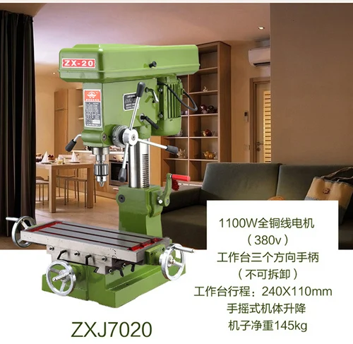 ZXJ7020(380v-1100W) Таблица-тип сверлильный станок Таблица небольшого размера угольная кровать промышленного класса буровая машина платформа-сверлильный стол сверление - Цвет: ZXJ7020(380v-1100W)