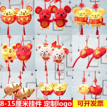 

Year of the mouse mascot hanging wholesale small size Chinese Zodiac Mouse Plush Doll small size Mini Doll custom logo