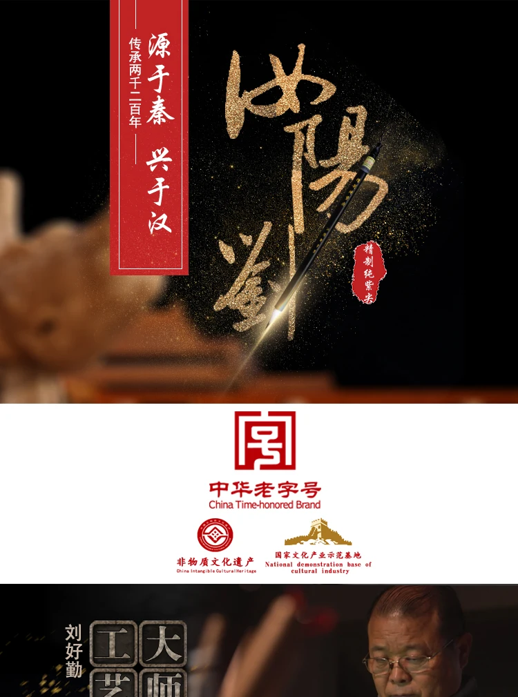 Китайская щетка для волос Ruyang Liu, изысканная кисть для письма из Писания, кроличья шерсть
