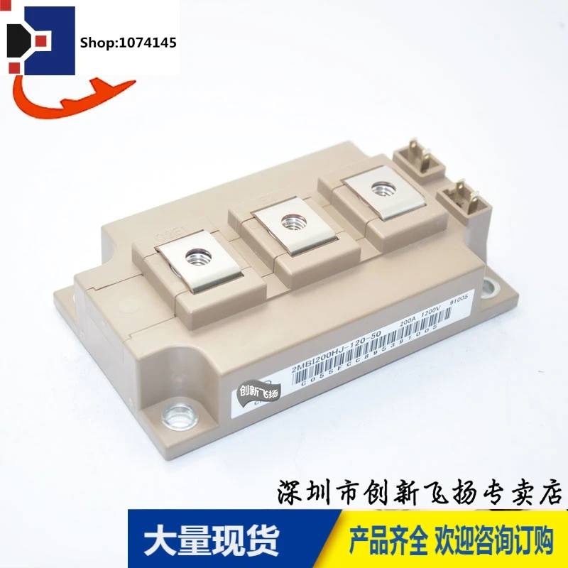 2MBI200HJ-120-50/200A-1200V/