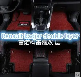Для Renault Kadjar специальное назначение полный окружающий автомобильный подножек Kadjar модифицированные автомобильные принадлежности - Название цвета: 3