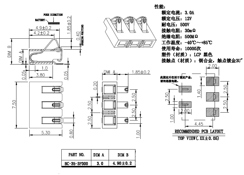 BC-35-3P