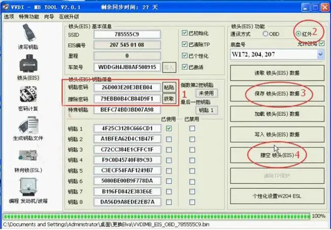 XHORSE ELV эмулятор Renew ESL для Benz 204 207 212 с VVDI для инструмента MB