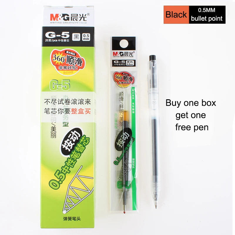 G-5 black 20pcs M& G ASIN u-серия Выдвижная Заправка для гелевой ручки люкс для всех 11 мм longth пружинная ручка черный/синий/красный G-5 2004/AGR67T34 H2601 - Цвет: G-5 black 20pcs